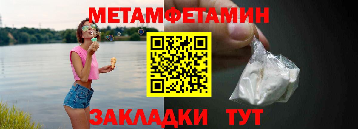 АМФЕТАМИН  Вход с VPN  Фрязино  Амфетамин Premium 