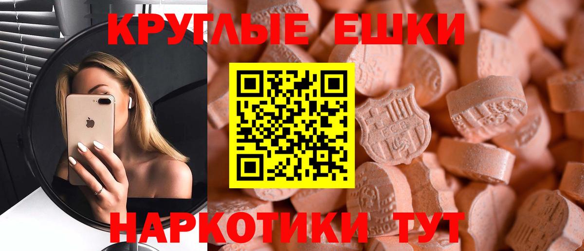 Фрязино  дарк нет какой сайт  Экстази  ЭКСТАЗИ TESLA  Вход с VPN  Экстази 280 MDMA 