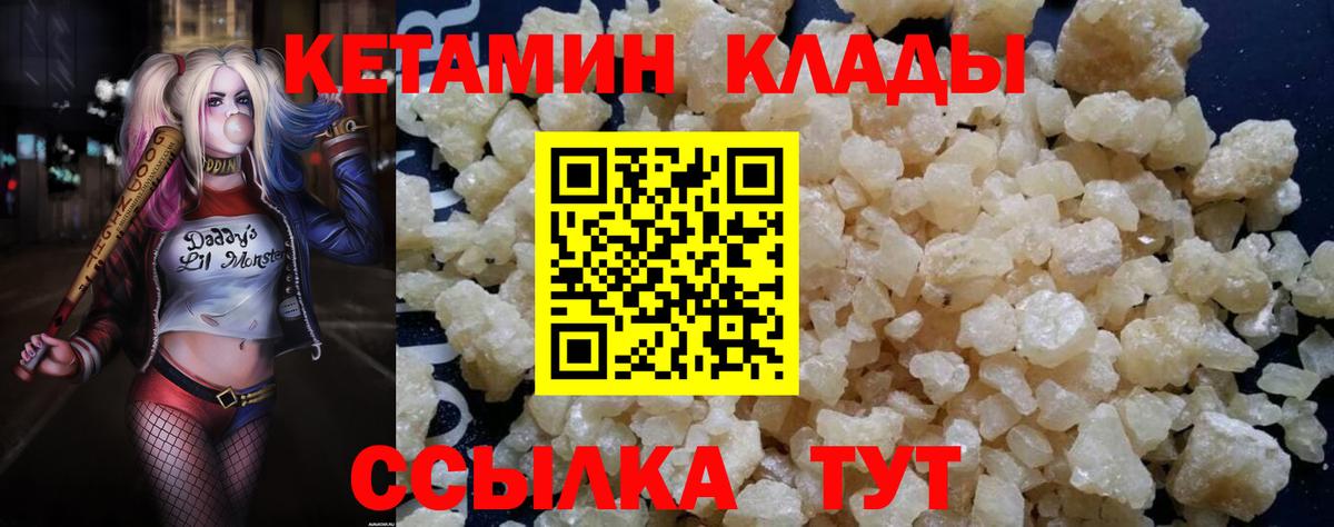  Кокаин Фрязино