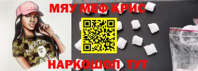кокаин премиум Нальчик