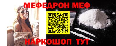 кокаин премиум Нальчик