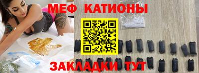COCAINE Наро-Фоминск