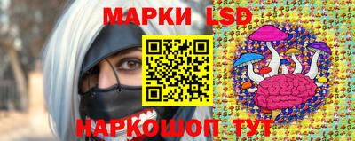 прущие грибы Нарткала