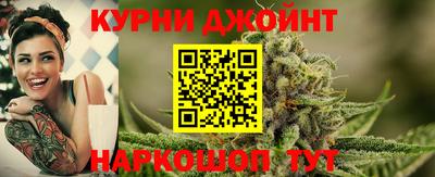 прущие грибы Нарткала