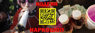 кокаин премиум Нальчик