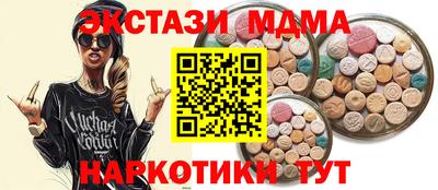 прущие грибы Нарткала