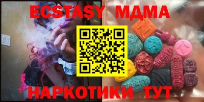 кокаин премиум Нальчик