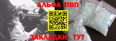 COCAINE Наро-Фоминск