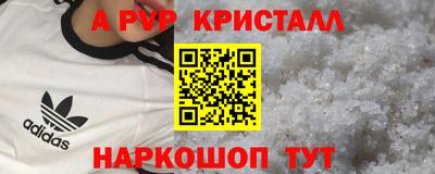 прущие грибы Нарткала