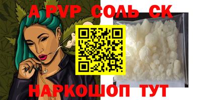 COCAINE Наро-Фоминск