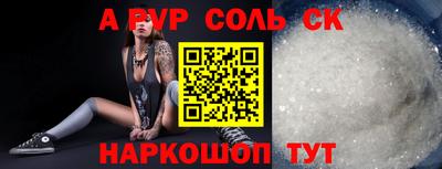 прущие грибы Нарткала