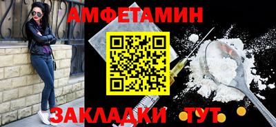 кокаин премиум Нальчик