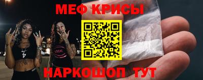 COCAINE Наро-Фоминск