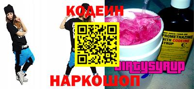 COCAINE Наро-Фоминск