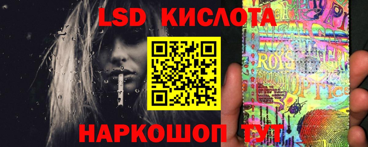 Лсд 25 экстази кислота  Вход с VPN  ЛСД экстази ecstasy  Фрязино 