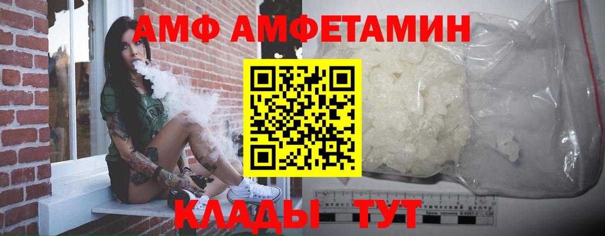 Фрязино  Первитин винт  Вход с VPN 