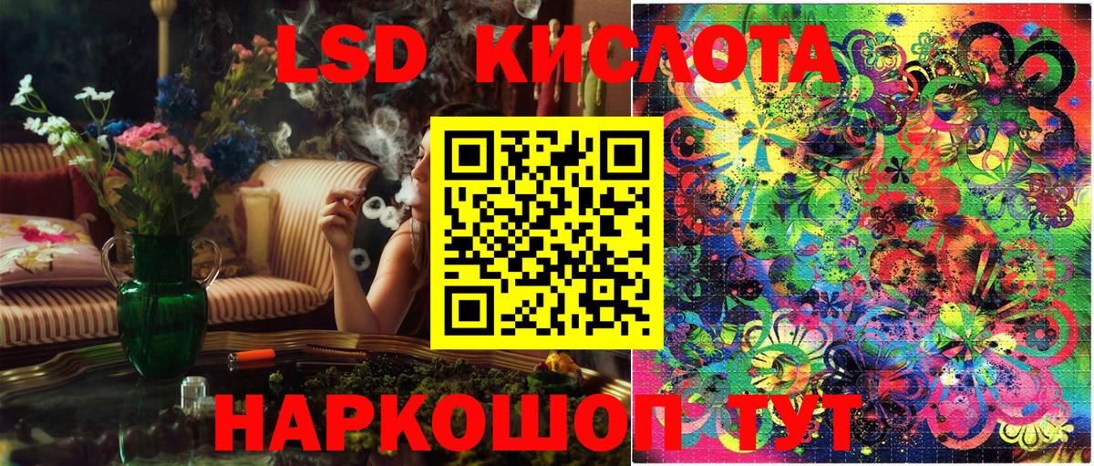 Марки 25I-NBOMe 1,5мг  Вход с VPN  Фрязино 