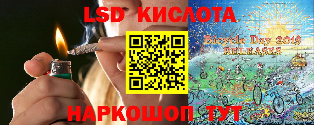Марки 25I-NBOMe 1,8мг Фрязино