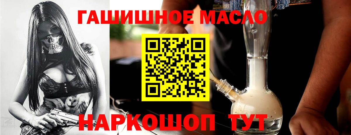 Фрязино  Дистиллят ТГК вейп  Вход с VPN 