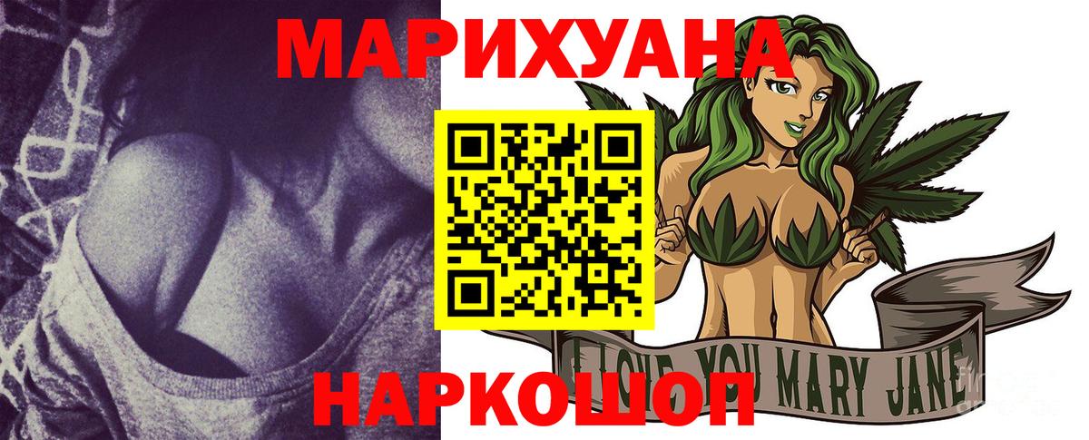 Канабис Bruce Banner  Марихуана Amnesia  Фрязино  Вход с VPN 